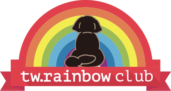 tw.rainbow club